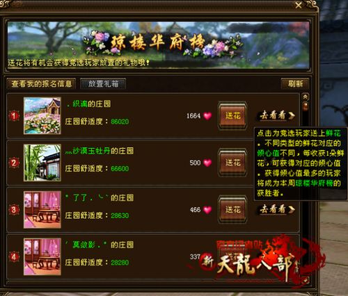 逆天龙婿短剧资讯  逆天龙婿短剧资讯，逆天龙婿短剧资讯，新剧发布，精彩剧情等你来看！--第1张