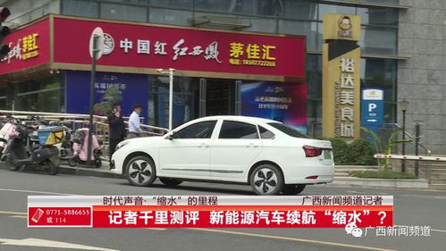 600公里续航最便宜新能源车_600公里续航最便宜新能源车有哪些--第1张