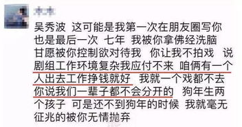 离婚三十六计短剧资讯  离婚三十六计短剧资讯--第1张