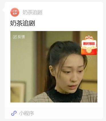 炮灰后妈终于洗白了李胜楠汤圆短剧资讯  炮灰后妈终于洗白了！李胜楠汤圆短剧资讯，炮灰后妈终于洗白了！李胜楠汤圆短剧资讯，剧情反转，炮灰后妈逆袭成功--第1张