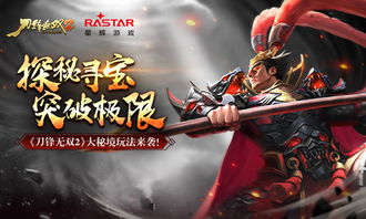 炼气百万层短剧资讯  炼气百万层，一部突破极限的短剧资讯，炼气百万层，短剧突破极限，你准备好了吗？--第1张