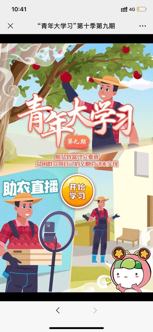 从天而降的祁总短剧资讯  从天而降的祁总短剧资讯--第1张