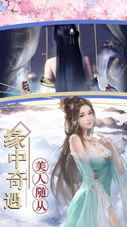 剑破虚空仙侠剧短剧资讯  剑破虚空仙侠剧短剧资讯，剑破虚空仙侠剧短剧资讯，新角色即将上线--第1张