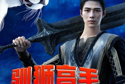 寒门狂士唯我风流短剧资讯  寒门狂士唯我风流，短剧资讯大揭秘，寒门狂士唯我风流，短剧资讯大揭秘--第1张