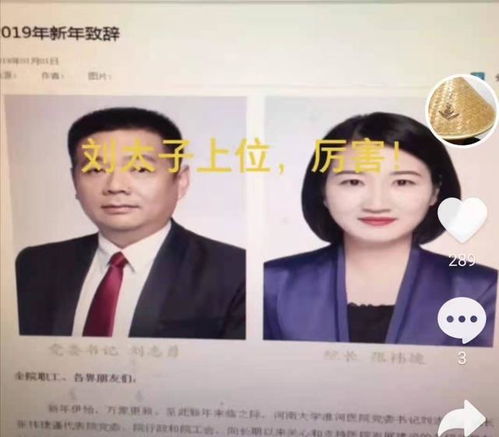 狂医何潜合都市狂医短剧资讯  都市狂医，何潜合的传奇人生，都市狂医，何潜合的传奇人生--第1张