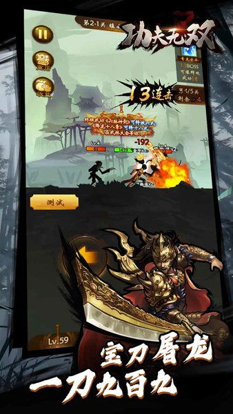功夫无双短剧资讯  功夫无双短剧资讯，功夫无双短剧资讯，新剧爆火，短剧市场再掀波澜--第1张