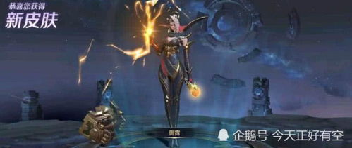 御霄狂龙短剧资讯  御霄狂龙短剧资讯，御霄狂龙短剧资讯，新剧发布，精彩不断--第1张