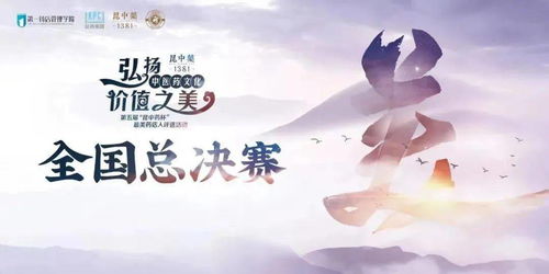 旧颜却不识曲终人亦散短剧资讯  旧颜却不识曲终人亦散——短剧资讯，旧颜却不识曲终人亦散，短剧资讯--第1张