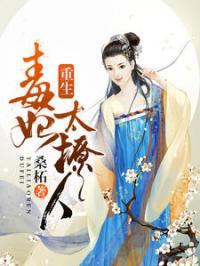 狂野小毒妃短剧资讯  狂野小毒妃短剧资讯，狂野小毒妃短剧资讯，精彩剧情引爆观众热情--第1张