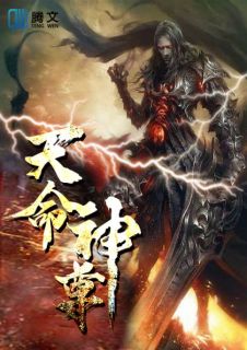 八荒神尊长篇全短剧资讯  八荒神尊长篇全短剧资讯，八荒神尊长篇短剧资讯，揭秘全剧情，带你领略不一样的玄幻世界--第1张