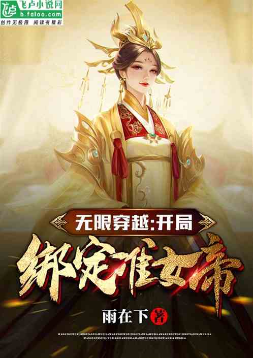开局穿越从天而降在青楼我知你心短剧资讯  开局穿越，从天而降，我知你心短剧资讯，穿越青楼，我知你心短剧资讯--第1张