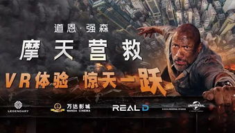 极限营救短剧资讯  极限营救短剧资讯--第1张