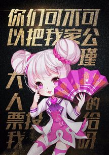大小姐驾到短剧资讯  大小姐驾到短剧资讯，大小姐驾到，短剧资讯火爆来袭--第1张