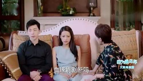 遇见你情深难知错短剧资讯  遇见你情深难知错短剧资讯，遇见你情深难知错，短剧资讯--第1张