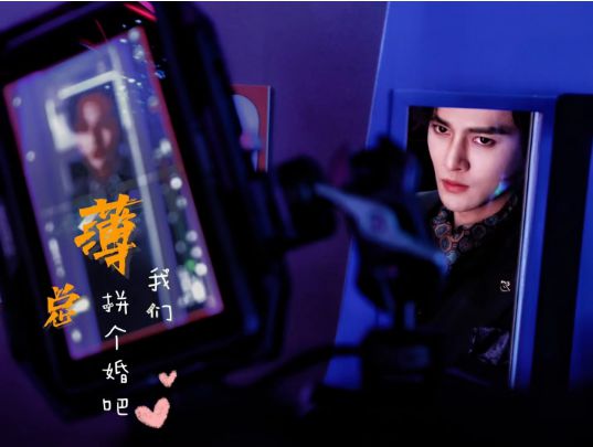 薄总我们拼个婚吧短剧资讯  薄总我们拼个婚吧，一部短剧资讯，薄总我们拼个婚吧，短剧资讯新玩法--第1张