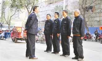 保安老爸真厉害程七月杨景景王青青短剧资讯  保安老爸真厉害--第1张