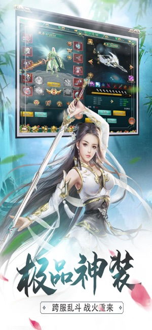 无敌天尊仙侠剧短剧资讯  无敌天尊仙侠剧短剧资讯--第1张