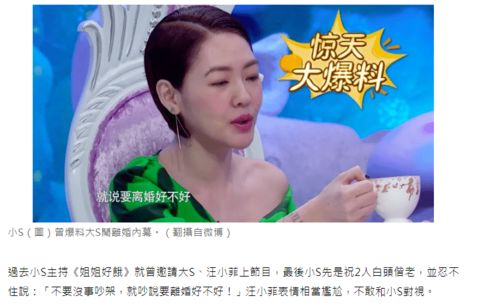 离婚后三个姐姐爱我如命短剧资讯  离婚后，三个姐姐爱我如命短剧资讯--第1张