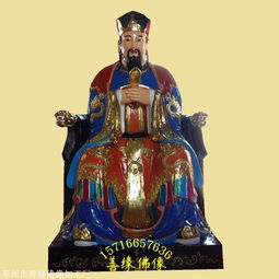 酆都大帝短剧资讯  酆都大帝短剧资讯，酆都大帝短剧资讯，神秘角色揭秘酆都大帝的传说--第1张