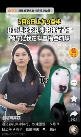 彩礼谈崩后闪婚神秘首富舒童侯程月短剧资讯  彩礼谈崩后闪婚神秘首富，侯程月短剧资讯，彩礼谈崩后闪婚神秘首富，侯程月闪婚后续引关注--第1张