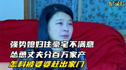 被赶出家门后我继承了亿万家产短剧资讯  被赶出家门后我继承了亿万家产——短剧资讯，被赶出家门后我继承了亿万家产——短剧故事--第1张