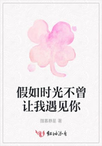不曾忘记你我的约定短剧资讯  不曾忘记你我的约定，不曾忘记你我的约定短剧资讯标题，回忆往事，不曾忘记你我的约定--第1张