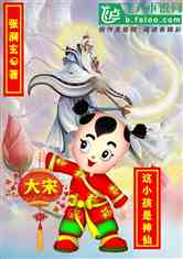 我和神仙换宝贝短剧资讯  我和神仙换宝贝短剧资讯，交换人生的奇幻之旅，我和神仙换宝贝短剧资讯--第1张