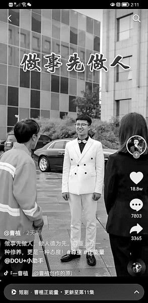 绝对臣服短剧资讯  绝对臣服短剧资讯--第1张