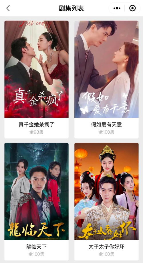 非常助理短剧资讯  非常助理短剧资讯，非常助理的日常琐事--第1张