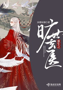 绝代玄医短剧资讯  绝代玄医短剧资讯，绝代玄医最新短剧资讯，神秘剧情，引人入胜--第1张