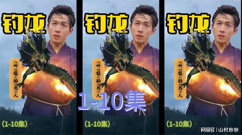 囚龙短剧资讯  囚龙短剧资讯--第1张
