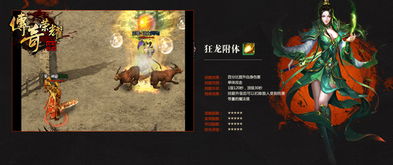 狂龙下山短剧资讯  狂龙下山短剧资讯，狂龙下山短剧资讯，狂龙下山，短剧新潮流！--第1张