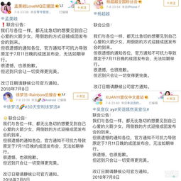 历少合约到期了短剧资讯  历少合约到期了短剧资讯，历少合约到期了短剧资讯，剧情发展及演员阵容介绍--第1张