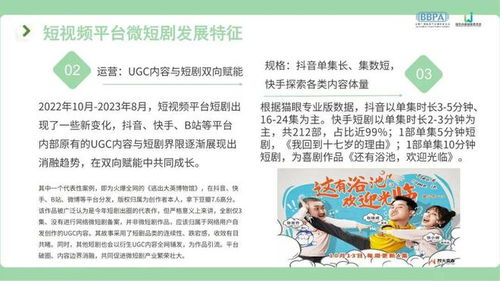三秒钟长篇短剧资讯  三秒钟长篇短剧资讯，三秒钟长篇短剧资讯，精彩故事不断更新--第1张