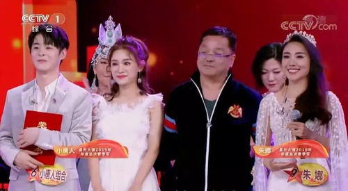星光落在她身上短剧资讯  星光落在她身上短剧资讯，星光落在她身上，短剧资讯--第1张