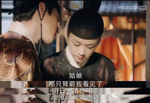 女扮男装后锦衣卫大人爱上我短剧资讯  女扮男装后锦衣卫大人爱上我短剧资讯，女扮男装后锦衣卫大人爱上我，短剧资讯--第1张