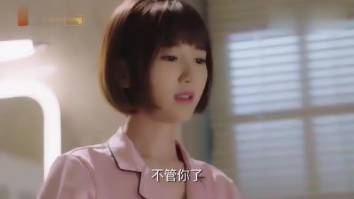 夏总合租女孩太调皮合租帅哥是总裁短剧资讯  合租女孩太调皮，总裁帅哥竟是总裁！，合租女孩太调皮，总裁帅哥竟是总裁！短剧资讯，夏总合租记--第1张