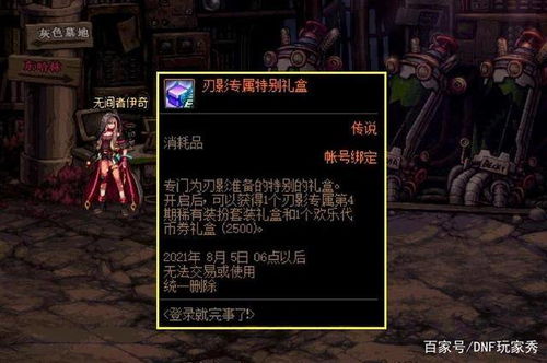 火龙下山闯邪城师姐快帮我续命短剧资讯  火龙下山闯邪城师姐快帮我续命短剧资讯，火龙下山闯邪城师姐快帮我续命短剧资讯--第1张