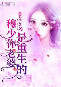 重生之老婆再爱我一次重生短剧资讯  重生之老婆再爱我一次，重生短剧资讯，重生之老婆再爱我一次，重生短剧资讯--第1张