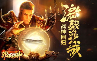 豪门战尊短剧资讯  ，豪门战尊短剧资讯，豪门战尊短剧资讯，豪门家族的荣耀之战--第1张
