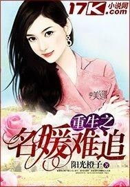 重生前妻太难追短剧资讯  重生前妻太难追，短剧资讯大揭秘，重追前妻，重生追爱短剧揭秘--第1张
