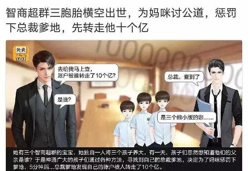 我给爹地证婚短剧资讯  ，我给爹地证婚短剧资讯，我给爹地证婚，高甜短剧资讯--第1张
