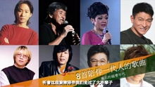 一首海阔天空重返娱乐圈短剧资讯  一首海阔天空重返娱乐圈短剧资讯，一首海阔天空重返娱乐圈，短剧资讯曝光--第1张