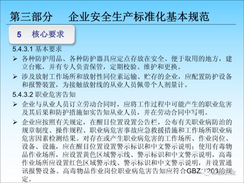 全球丧尸我打造了末世安全黄金屋合成版短剧资讯  全球丧尸，我打造了末世安全黄金屋合成版短剧资讯，全球丧尸，我打造了末世安全黄金屋合成版短剧资讯--第1张