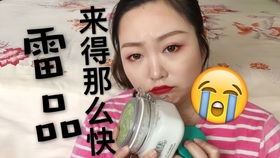 我和死对头灵魂互换了短剧资讯  我和死对头灵魂互换了短剧资讯，灵魂互换之死对头与我的短剧资讯--第1张