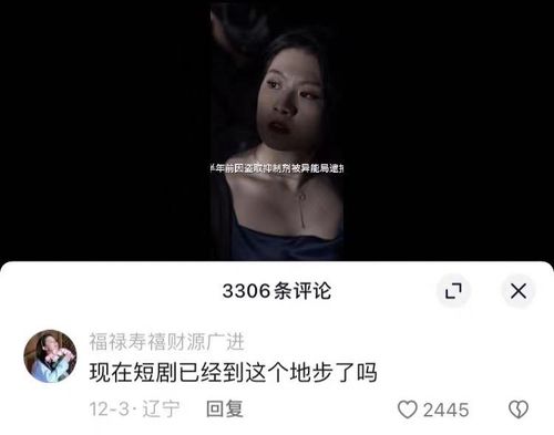 假如我是富二代短剧资讯  假如我是富二代短剧资讯，假如我是富二代短剧资讯，富二代的日常点滴--第1张