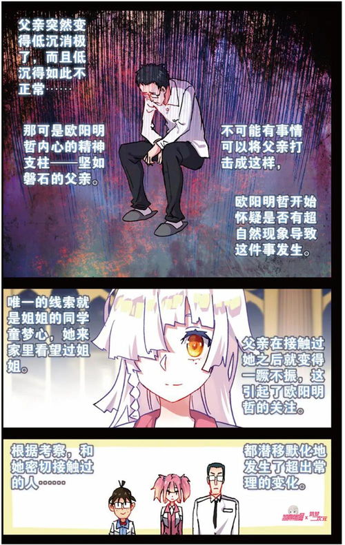 我给后宫送快递长篇短剧资讯  我给后宫送快递，长篇短剧资讯，后宫快递，穿越时空的包裹--第1张
