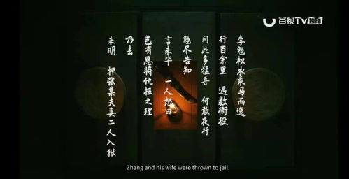天医传说短剧资讯  天医传说短剧资讯，天医传奇，短剧资讯--第1张