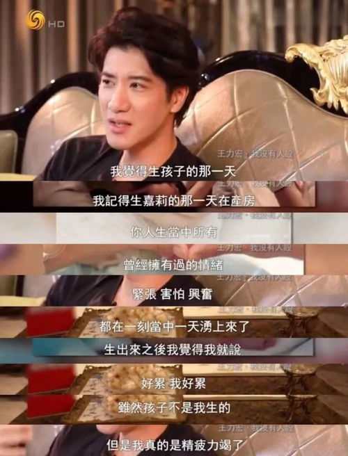 女主偷听我人设崩塌了短剧资讯  女主偷听我人设崩塌了！短剧资讯，女主偷听我人设崩塌，意外揭开神秘真相！--第1张