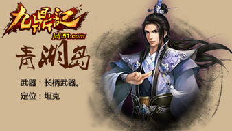 寒门狂士唯我风流短剧资讯  寒门狂士唯我风流短剧资讯--第1张
